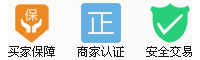 廣聯(lián)達商城